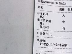 -古茗(东鼓道店)
