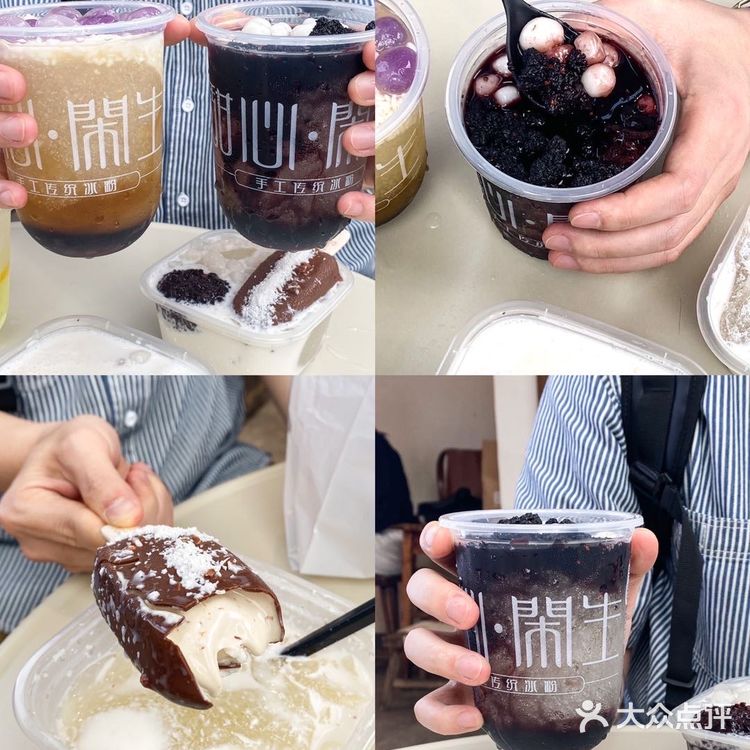 长沙必打卡高颜值手工冰粉店‼️料太足惹😋