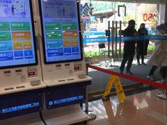 -浙江大学医学院附属第二医院(解放路院区)