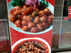-快活林麻辣鱼(都天巷店)