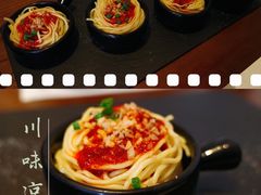 -榕意·川味之美(深业上城店)