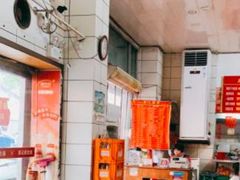 -易记皮肚面(明瓦廊店)