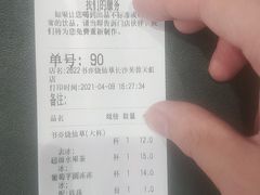 -书亦烧仙草(芙蓉天虹店)