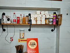 -打绳米面老店(打绳巷二中店)