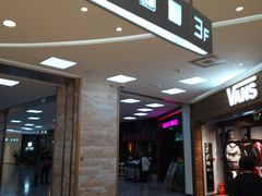 -大族广场Mall&More