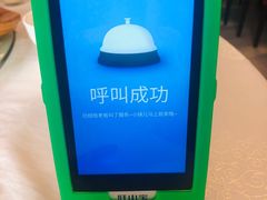 -那达慕蒙古风味酒楼