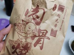 -赵元章肉骨烧(山塘街店)
