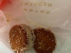 -百饼园(南后街店)