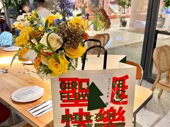 -ROIIN用心(杭州首店)
