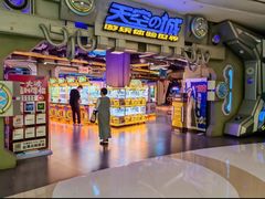 -明日世界电玩城(之心城店)