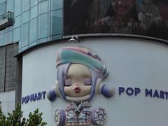 -南京路步行街