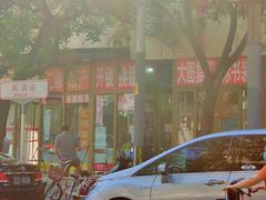 -京客隆超市(京源店)