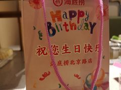-海底捞火锅(北京路店)