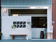 -Café Monson