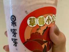 -果呀呀(国金街店)