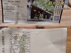-天一阁博物院