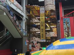 -蒙特利亲子乐园