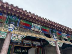 -张学良旧居陈列馆