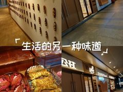 -小飞象面包公社(珠江路金鹰店)
