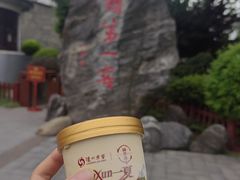 -泸州老窖景区