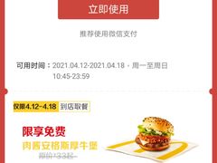 -麦当劳(新华路步步高店)