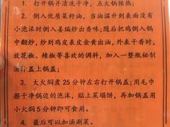 -金稼园·金平湖农家菜