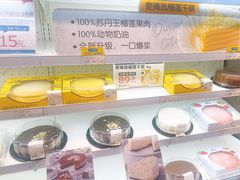 -麦德龙(浦东店)
