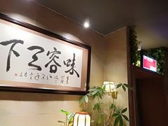 -小碗大胃(福久源新天地店)