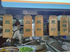 -中阿兰牛肉面(悦海新天地店)