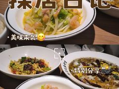 -太二酸菜鱼(石家庄万象城店)