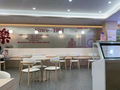 -康乐(滨江道店)