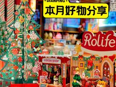 -九木杂物社(西北旺万象汇店)