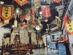 大堂-鲁城往事(游客中心店)