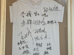 -同福社