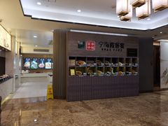 -霞客居酒店·霞客食府·宁海特色小海鲜