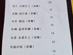 -红日饭店(裕隆三路店)