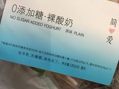 -永辉超市(鲁谷店)