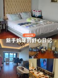 -台湾台婴美月子中心(长沙保利店)