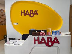 -辫豆HABA儿童馆(万象汇店)
