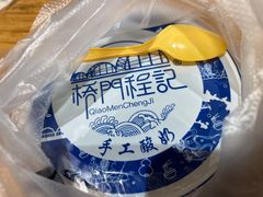 -桥门程记(兰州南关夜市店)