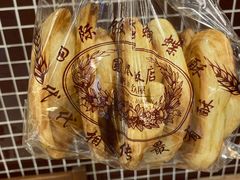 -国际饭店·帆声西饼屋(黄河路店)