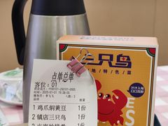 -三只鸟本地特色菜馆(上饶总店)