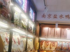 -樱桃鸭(丰富路店)
