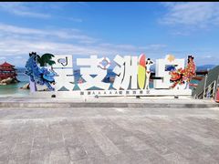 -三亚蜈支洲岛旅游区