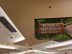 -海底捞火锅(旭辉MALL店)