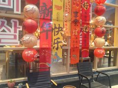 -金顺碳烤肉(番禺傍江地铁站店)
