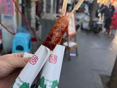 -南锣鼓巷