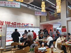 -黔哆哆地摊酸汤火锅(清湖店)