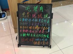 -老炉家木炭烤肉(长江国际店)