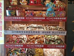 自助取餐区-七町糖果寿司屋(龙洞广工店)